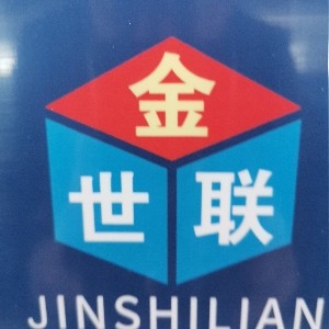 湖北金世聯塑業有限公司