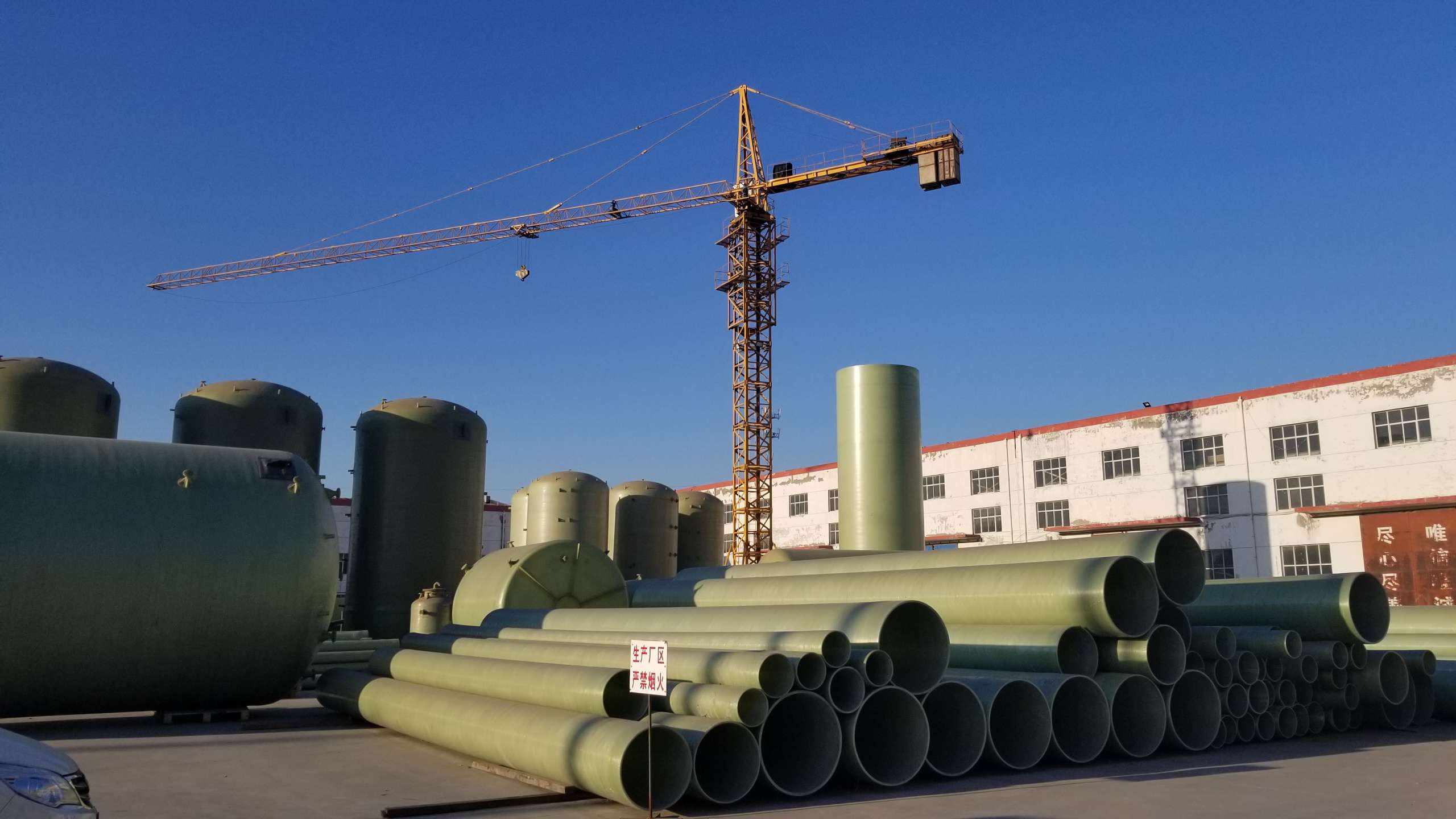 河北正通復(fù)合材料有限公司