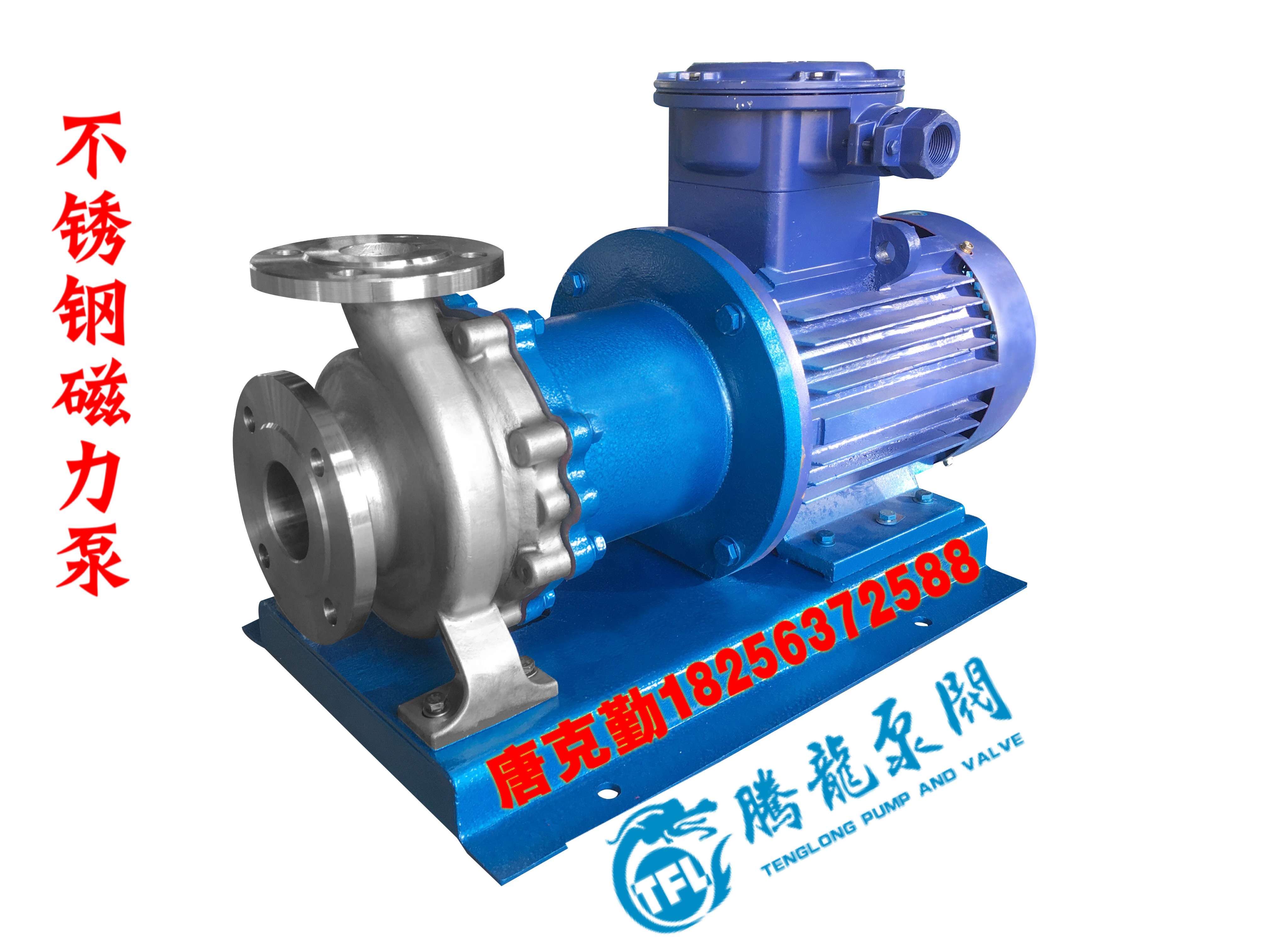 安徽騰龍泵閥制造有限公司