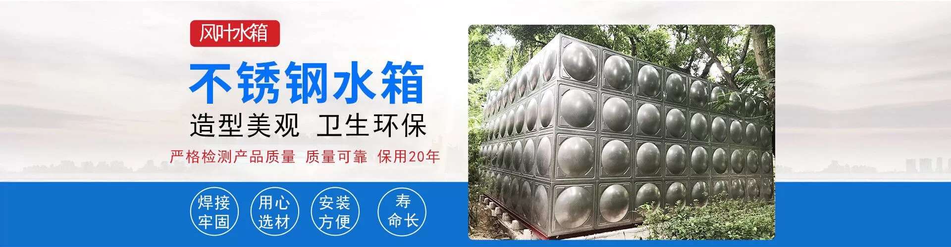 東莞市風葉節能科技有限公司