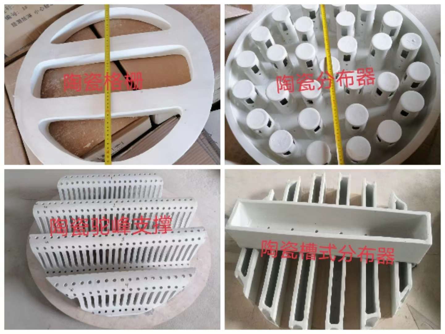 湖南安沙尼傳質科技