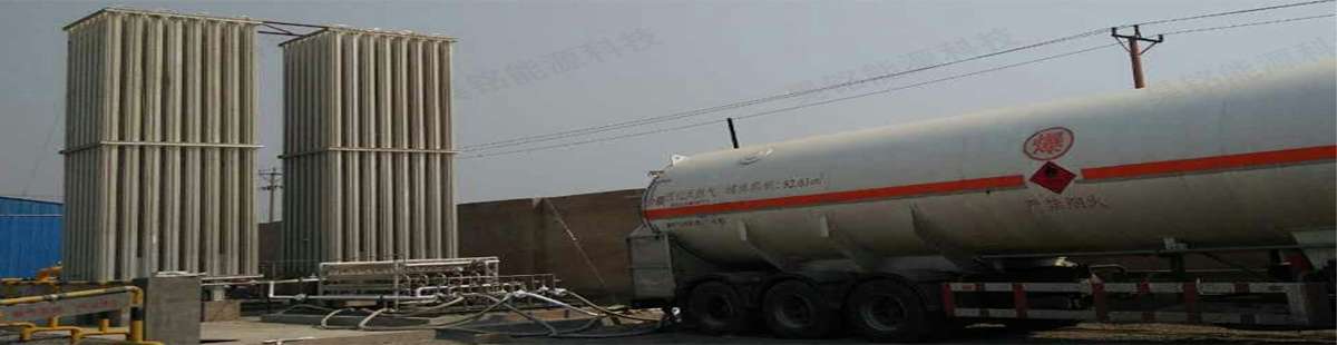 南宮市昊銘能源科技有限公司