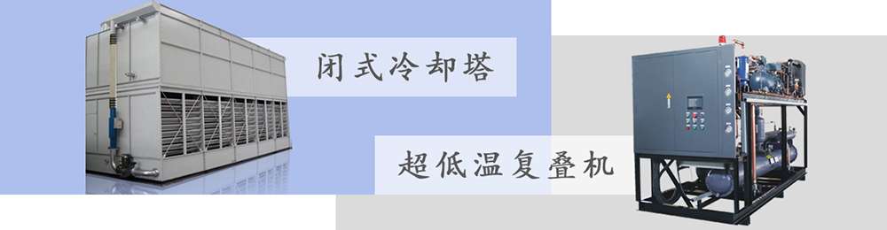 浙江勞達制冷科技有限公司