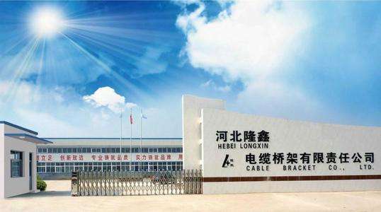 河北隆鑫復(fù)合材料有限公司