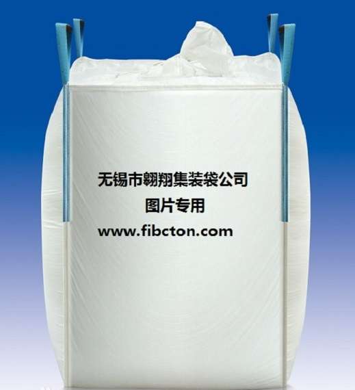 無錫市翱翔集裝袋有限公司