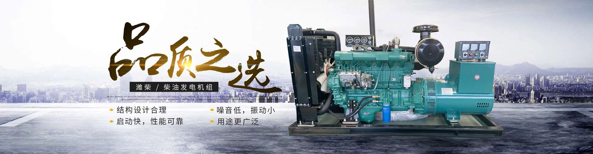 濰坊華利動力設備有限公司