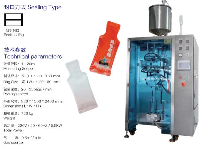 上海碼運機械設備有限公司
