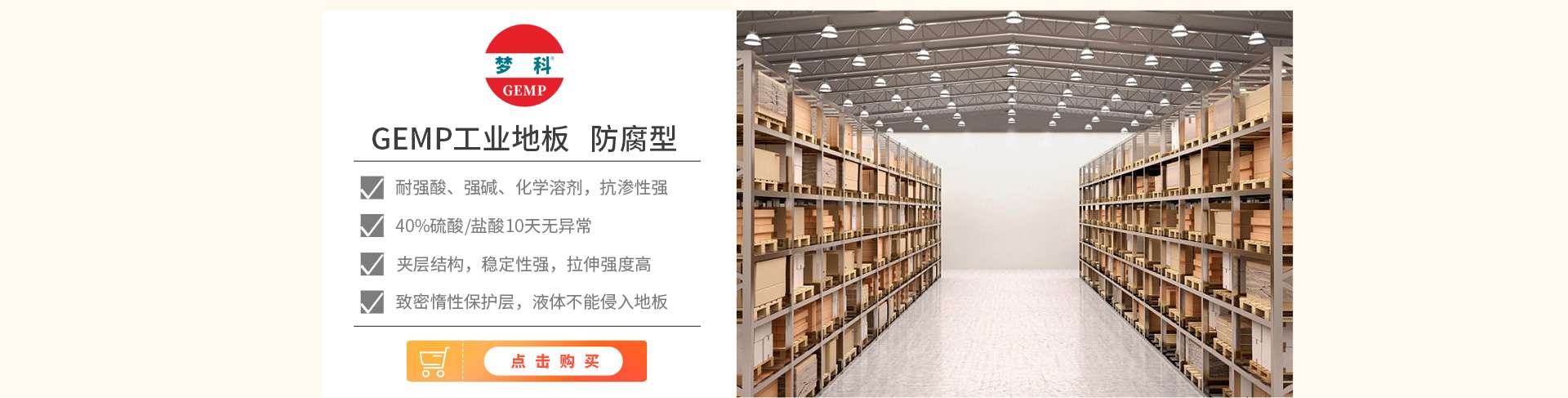 衢州壹沃科技有限公司