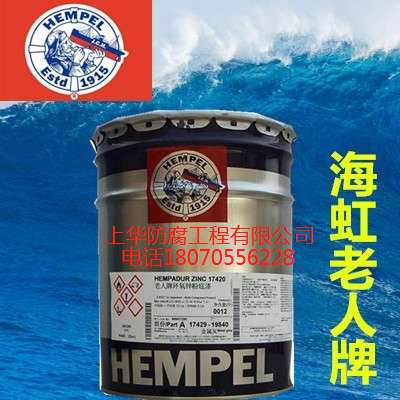 宜春市上華防腐工程有限公司