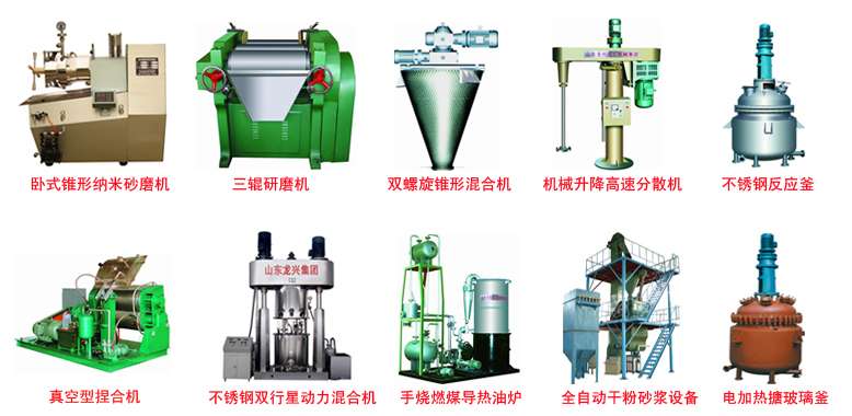 山東龍興集團萊州市鍋爐熱能設備有限公司