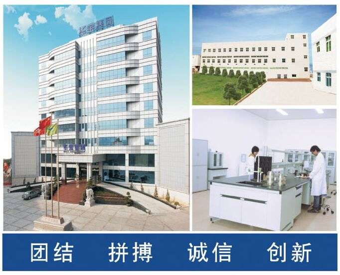 石獅華寶新材料工程有限公司