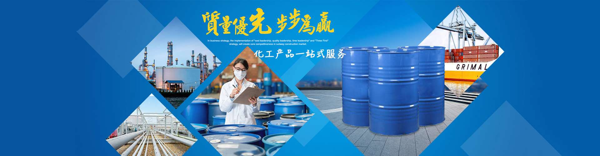 常州秋碩化學品有限公司