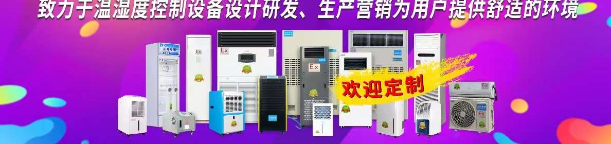 杭州特奧環保科技有限公司