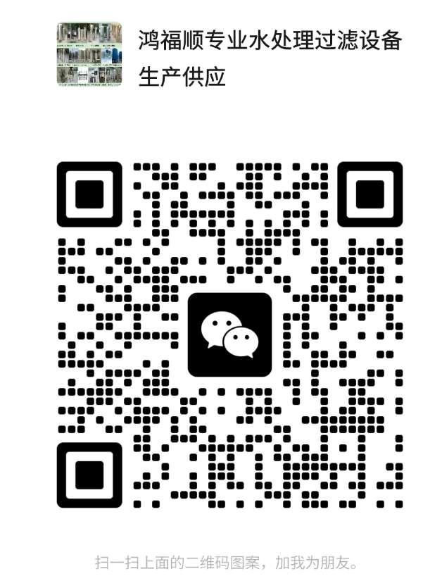 深圳市鴻福順科技有限公司