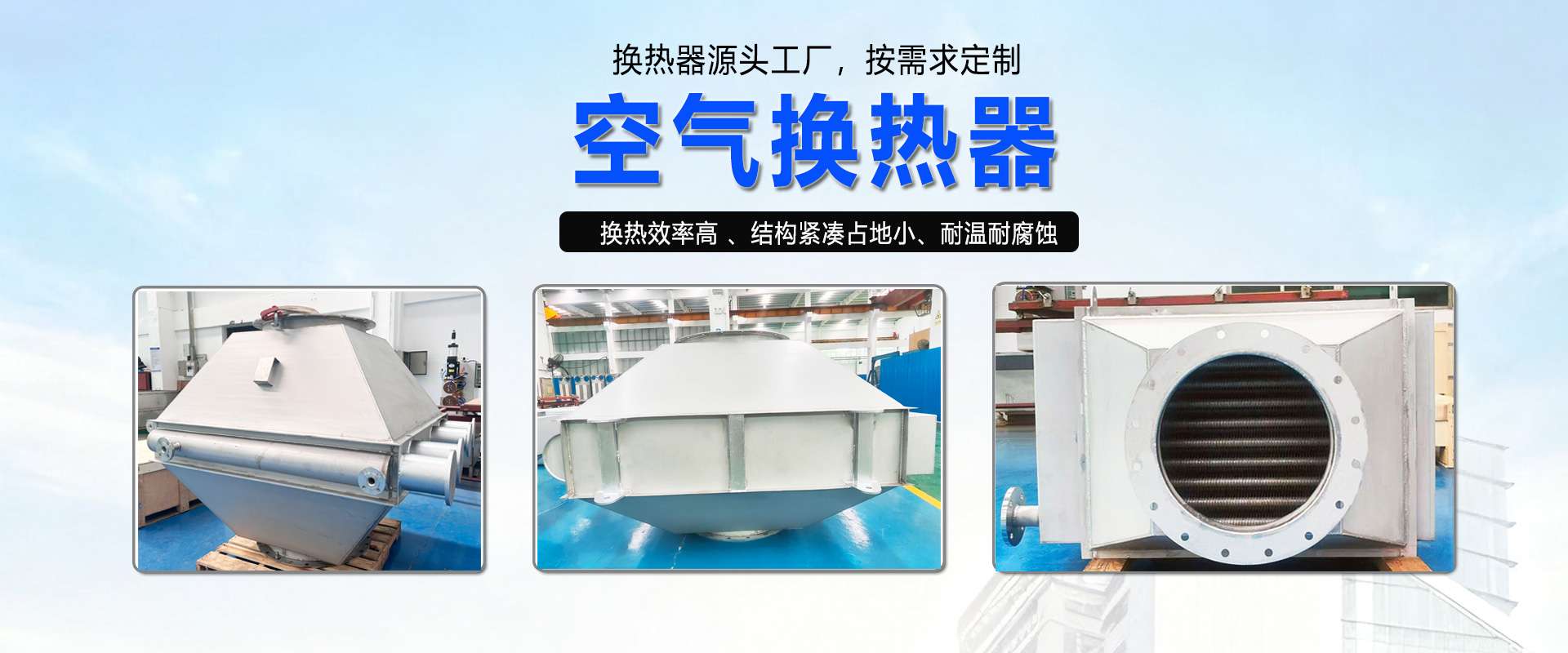 廣東捷朗熱能科技有限公司