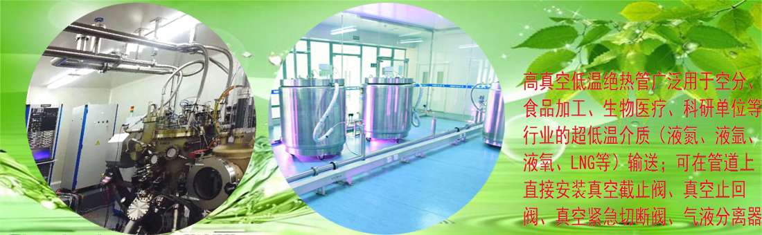 南宮市華冠氣體裝備有限公司