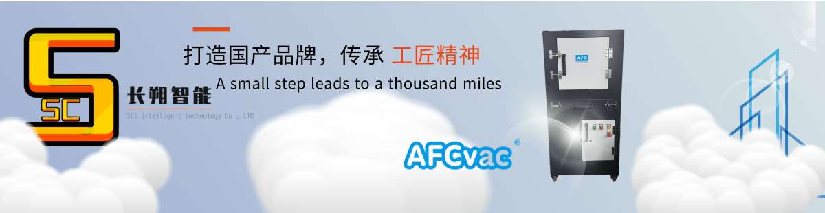 上海長朔智能科技有限公司