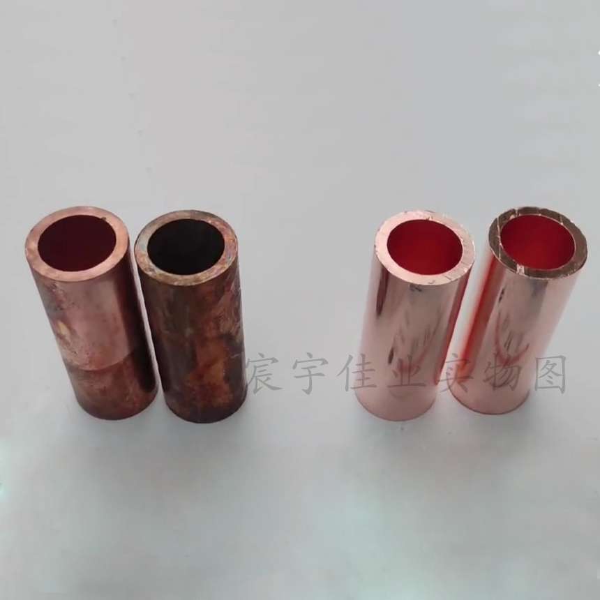 陜西宸宇佳業新材料科技有限公司