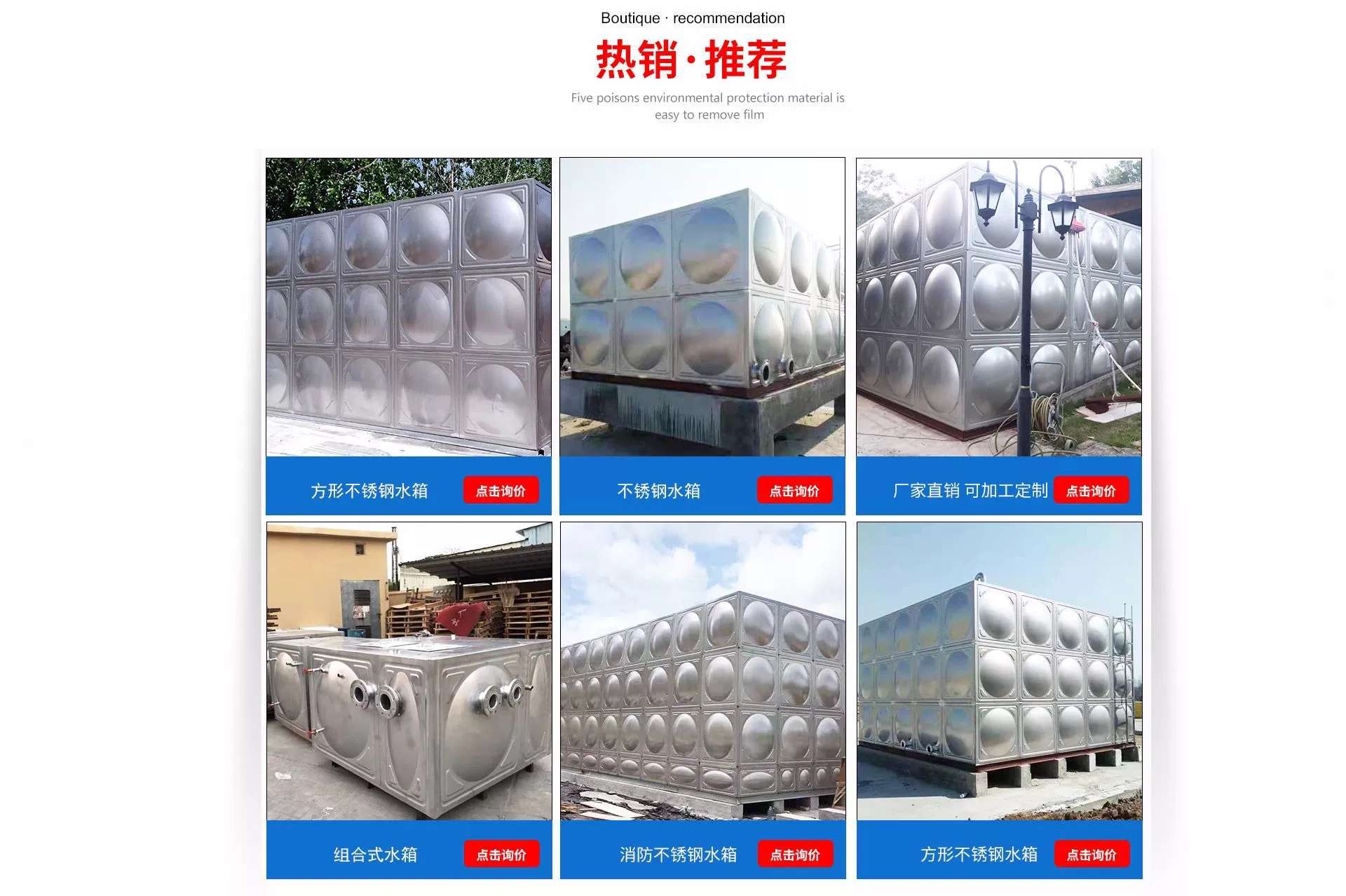 東莞市風葉節能科技有限公司