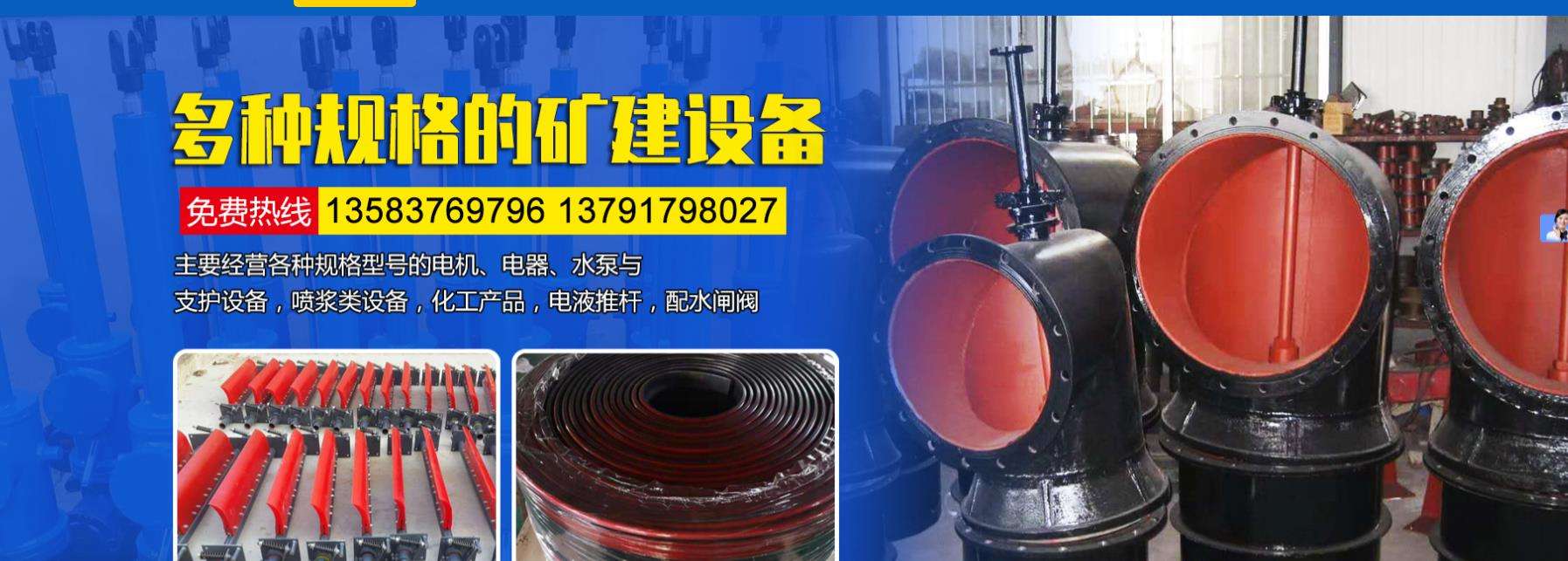 濟寧展翔工程機械有限公司