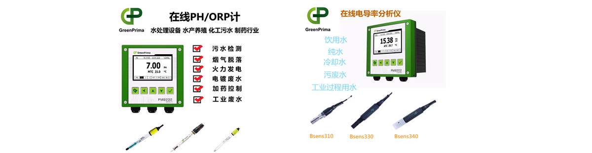 戈普儀器（上海）有限公司