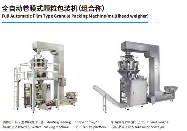 上海碼運機械設備有限公司