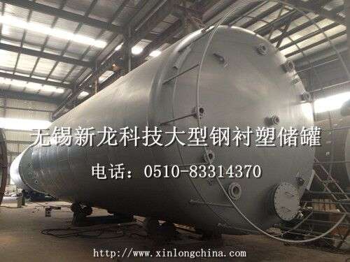 無(wú)錫新龍科技有限公司