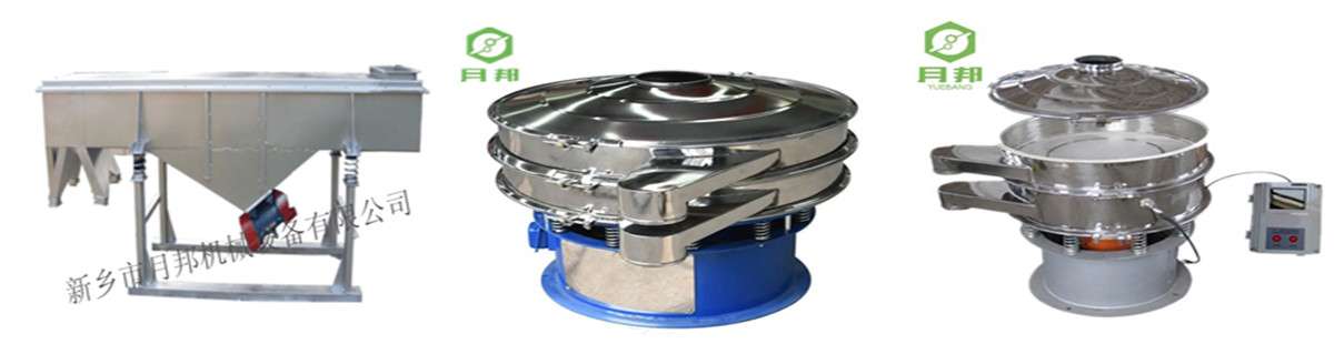 新鄉(xiāng)市月邦機械設備有限公司