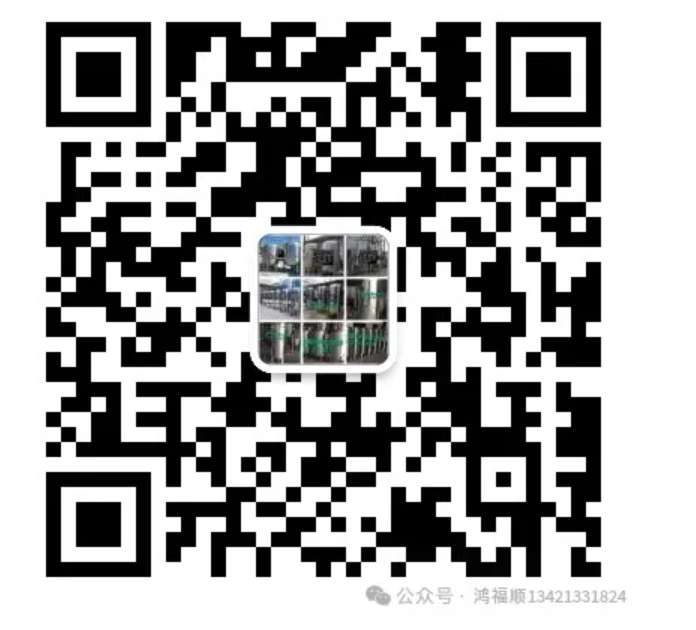 深圳市鴻福順科技有限公司