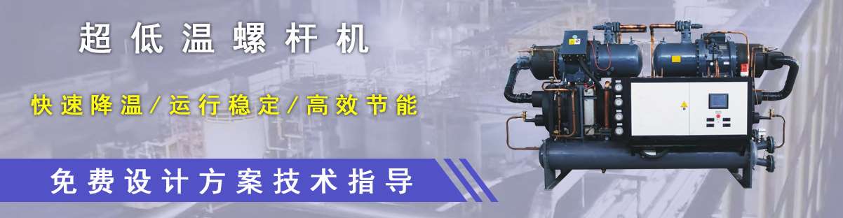 浙江勞達制冷科技有限公司