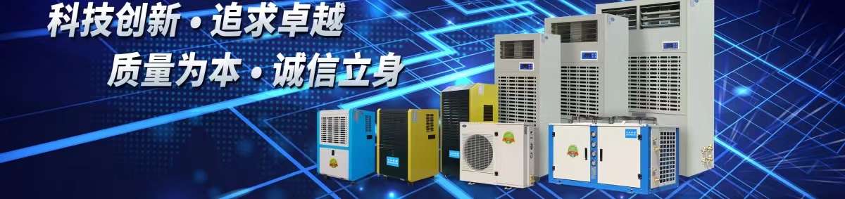 杭州特奧環保科技有限公司