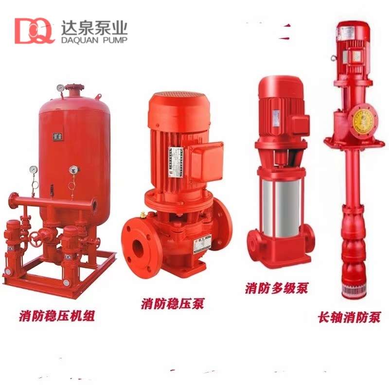 上海達泉泵業制造有限公司