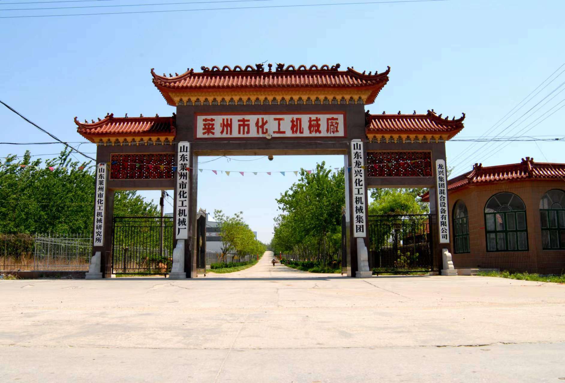 山東龍興集團萊州市鍋爐熱能設備有限公司