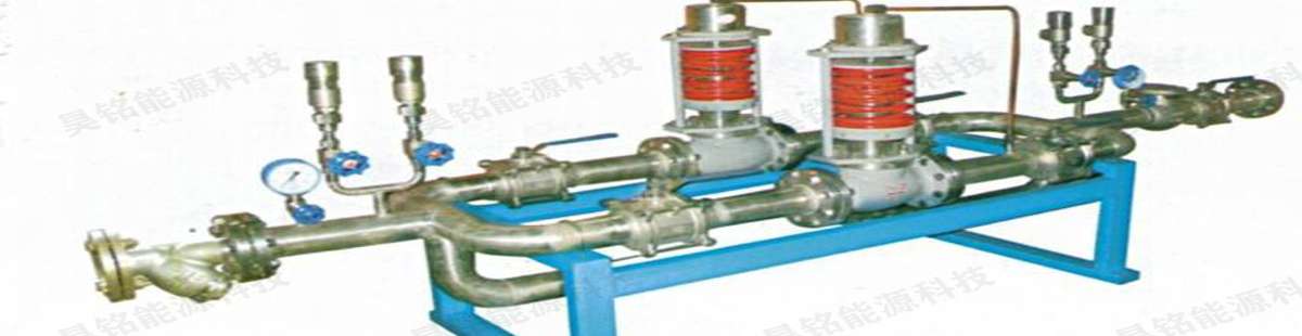 南宮市昊銘能源科技有限公司