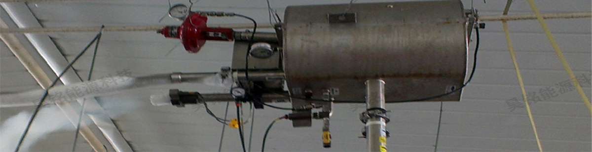 南宮市昊銘能源科技有限公司