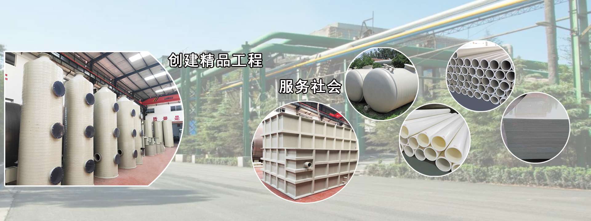 河北恒力達防腐橡塑管業有限公司