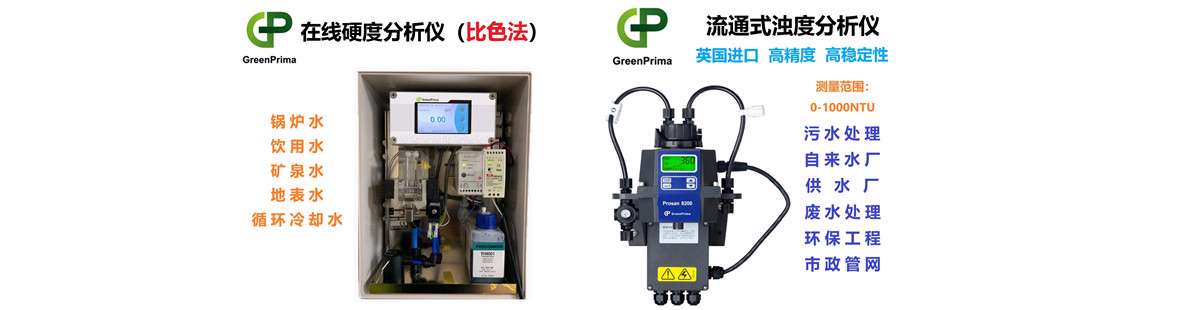 戈普儀器（上海）有限公司