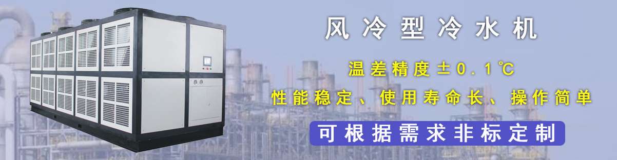 浙江勞達制冷科技有限公司