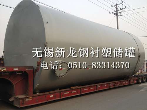 無(wú)錫新龍科技有限公司