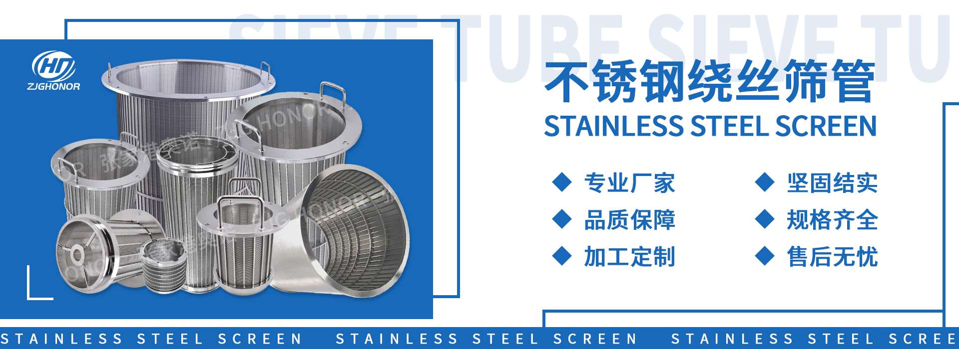 張家港市奧諾金屬制品有限公司