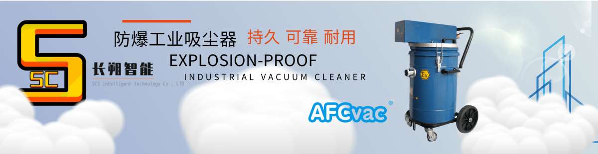 上海長朔智能科技有限公司