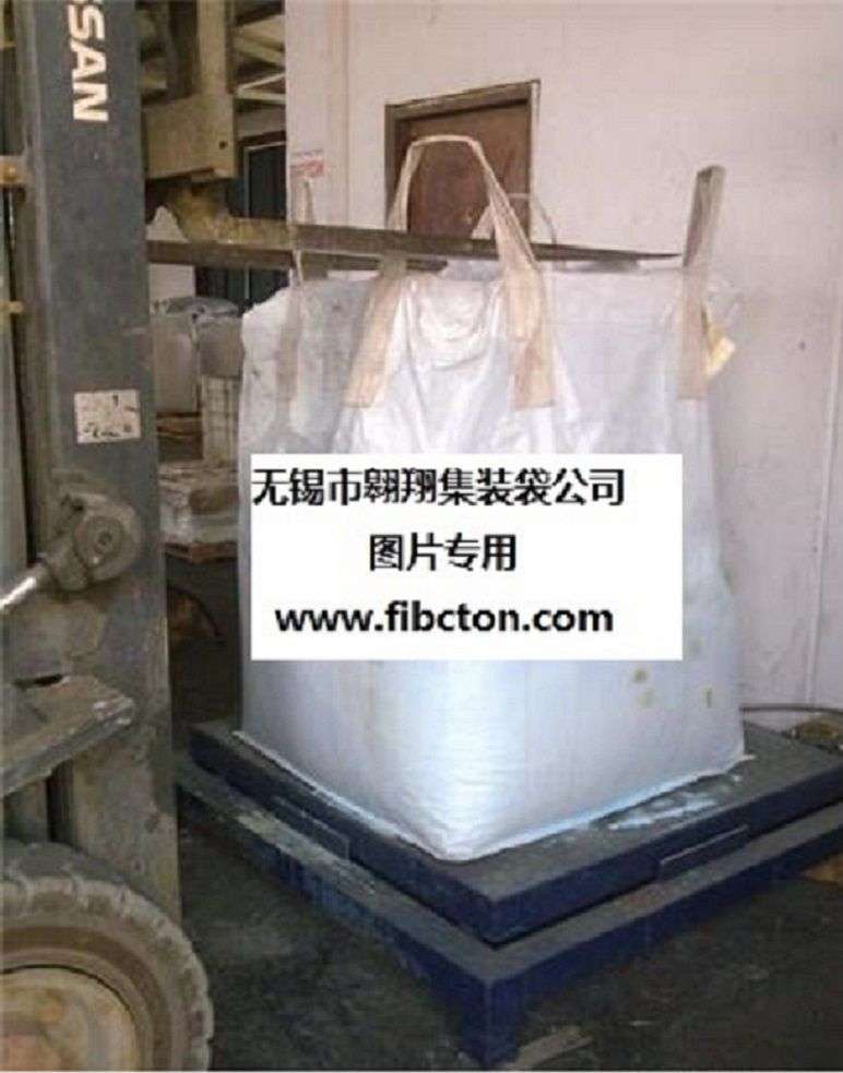 無錫市翱翔集裝袋有限公司