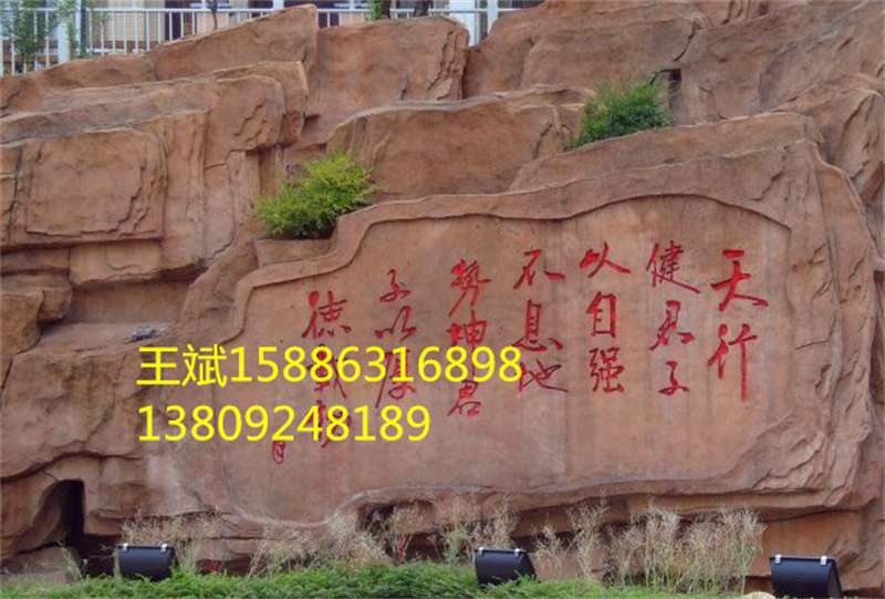 長沙市雨花區旺斌園林景觀施工經營部