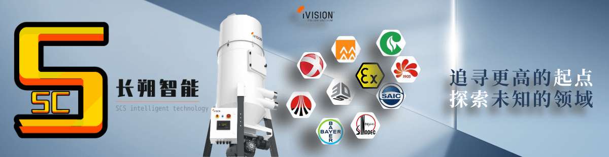 上海長朔智能科技有限公司