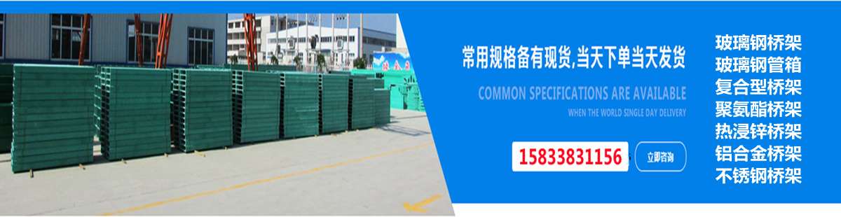 河北隆鑫復合材料有限公司