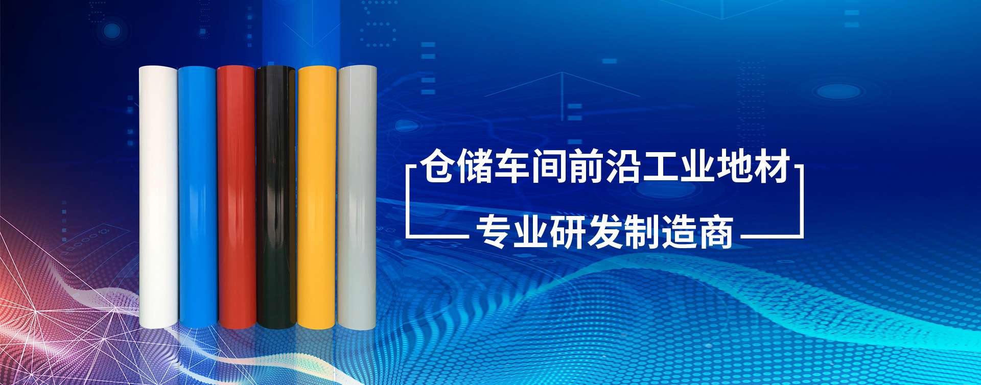 衢州壹沃科技有限公司