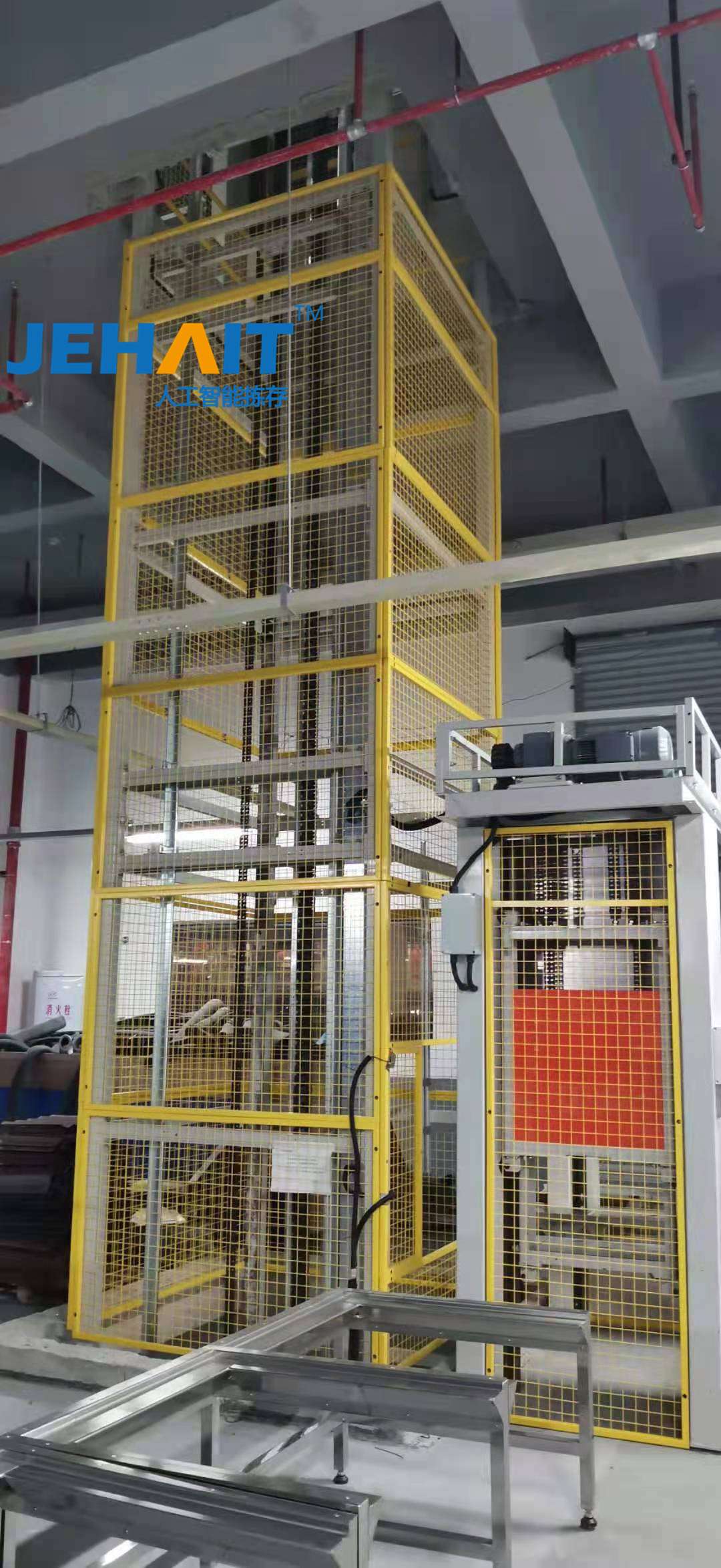 深圳市江航智慧技術有限公司