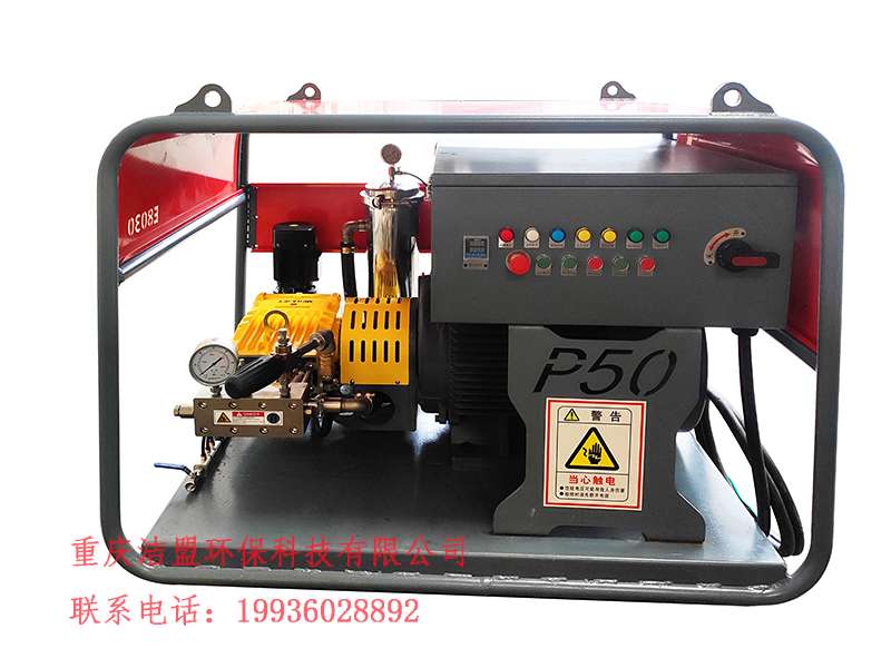 重慶潔盟環(huán)?？萍加邢薰? /></a></div>
                </div><div   id=