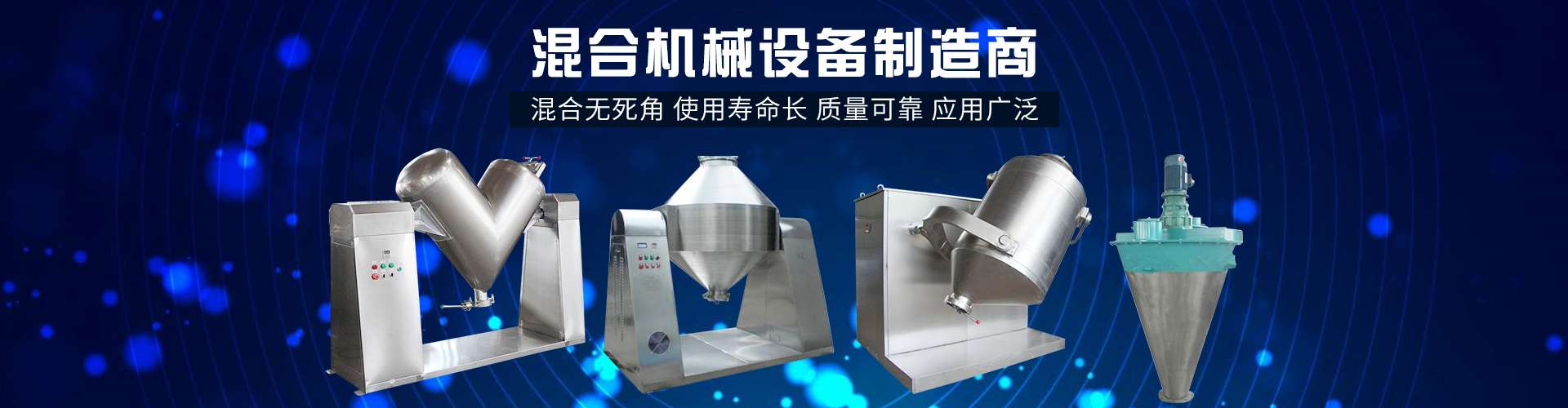 新鄉市第一振動機械廠有限公司