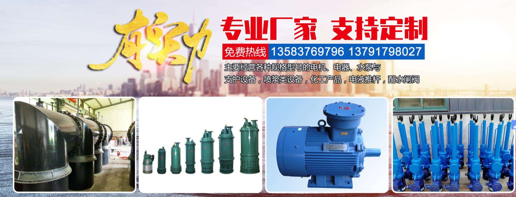 濟寧展翔工程機械有限公司